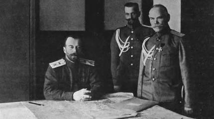Император Николай II как военный деятель России в период Первой мировой войны. Часть 3