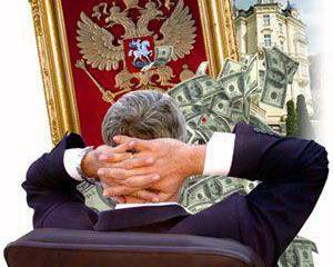 Под властью референтов