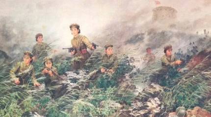 Корейская война: «Я на рассвете уйду с отрядом южнокорейских ппалчисан...»