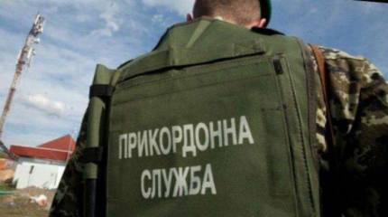 Погранслужба Украины: два россиянина задержаны при переходе границы