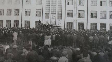 «Стальные батальоны пятилетки»