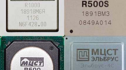 Производство процессоров «Эльбрус» перенесут в Россию