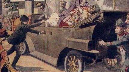 Сараевское убийство и сегодняшний день