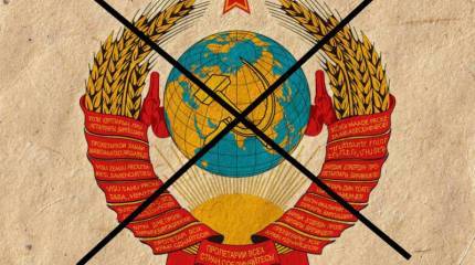 В России есть идеология