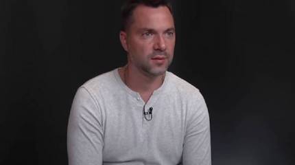 Экс-советник Офиса президента Украины Арестович: «После моей прошлой отставки началась война»