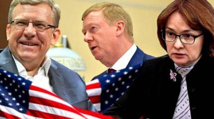 Чубайс засвечен как «агент»