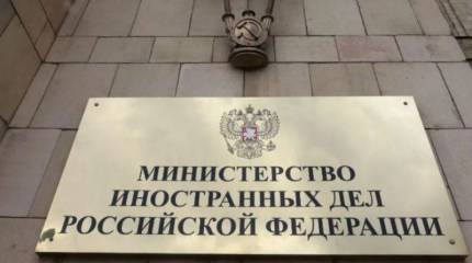 Литва и Латвия объявили о понижении дипломатических отношений с Россией