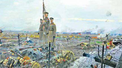 Война тылов