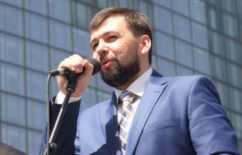 ДНР переходит на российское законодательство