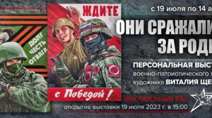 Приглашаем на выставку!