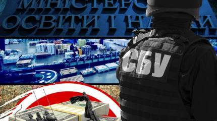 Как СБУ пишет историю Украины для школьников