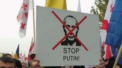 В Грузии отмечают 12-ю годовщину войны с Россией