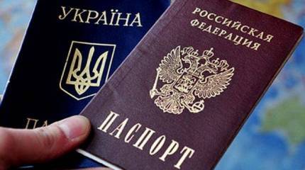 Дума разрешила украинцам получать паспорт РФ без справки об отказе от гражданства Украины