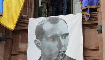 Бандеровцы на Украине
