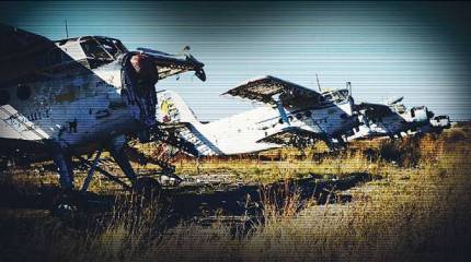 Бесполетные регионы