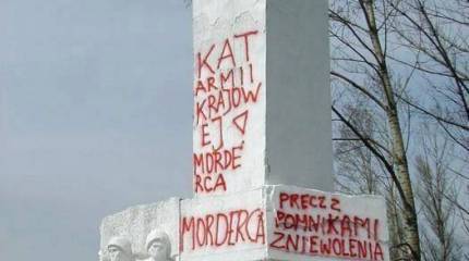 Польские чиновнишки против советского генерала