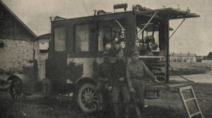 Радиоразведка на Русском фронте Первой мировой войны. Часть 2