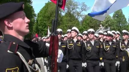День Балтийского флота ВМФ РФ