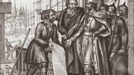 Князь Ярослав Всеволодович. Часть 1. Первые шаги