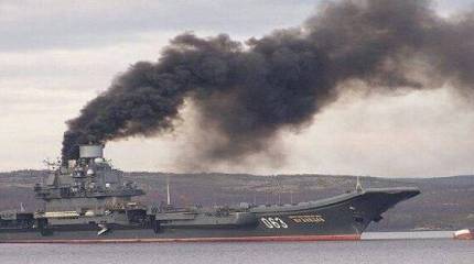 В США "Адмирал Кузнецов" назван одним из худших авианосцев в мире