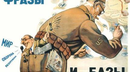 Клуб разбитых сердец: 6 союзников, с которыми Америке необходимо порвать("The National Interest",США)