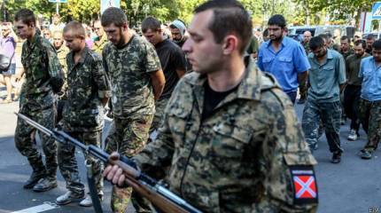 Войну - вспять