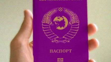 Размышления о Евразийском союзе