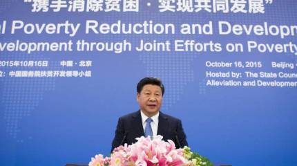 Глава КНР: Китай неоднократно заявлял, что проводит политику оборонительного характера