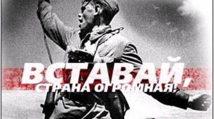 1941: катастрофа, которой не было