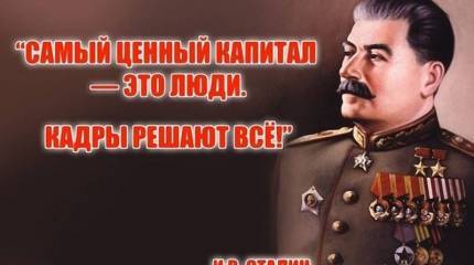 Социальный лифт как залог успеха политики Путина и будущего России