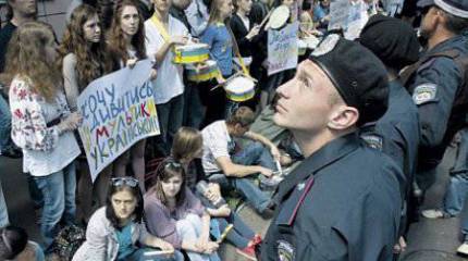 Украинская аллергия