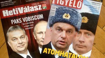 Западное мнение: русские слишком крепко сдружились с венграми