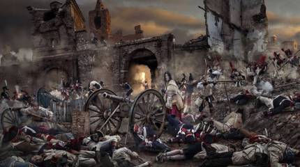 Аррива Сарагоса!