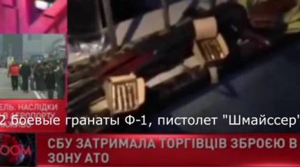 Кому на Украине дарят оружие