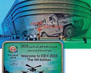 Эмиратские ворота российской «оборонки»