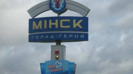В требованиях представителя ДНР к Киеву на минской встрече есть странности?