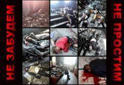 Да что вы знаете об этом, или Нас тоже тогда убили