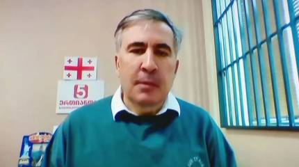 Саакашвили утверждает, что Москва и Тбилиси тайно обсуждают шаги по сближению