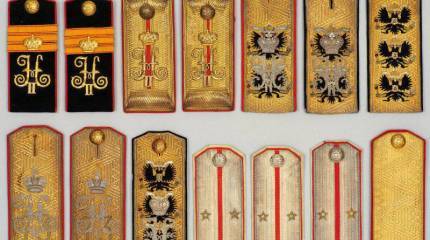 О происхождении и сути погон