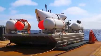 Всё меньше шансов на спасение экипажа подводного аппарата, предположительно затонувшего вблизи с «Титаником»