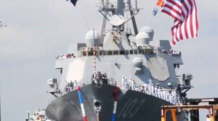 Эксперты считают, что США готовятся к демонтажу норм конвенции Монтрё