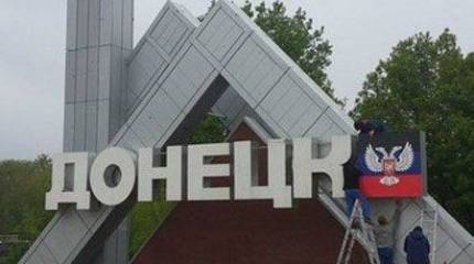 В Донецком кафе прогремел взрыв