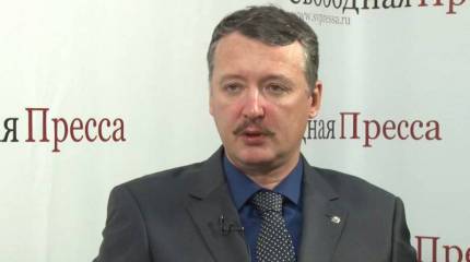 «Семнадцать километров мы шли маршем через границу» Игорь Стрелков отвечает на вопросы Сергея Шаргунова