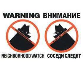 США - страна доносов