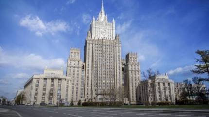 В МИД РФ назвали условия возможных переговоров по Украине