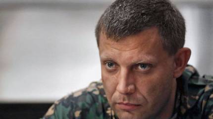 Начальник Донбасса. Александр Захарченко: «Самое страшное, что верить никому нельзя»