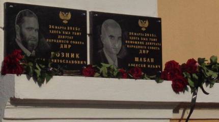 Жертвы не напрасны