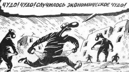 Представитель МВФ предрёк Украине десятилетия бедности