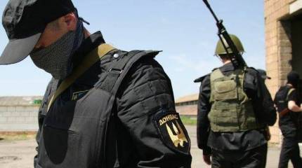 Подробности о "бое" с участием украинского батальона "Донбасс"