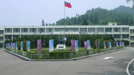 Тайвань направил гуманитарную помощь Израилю